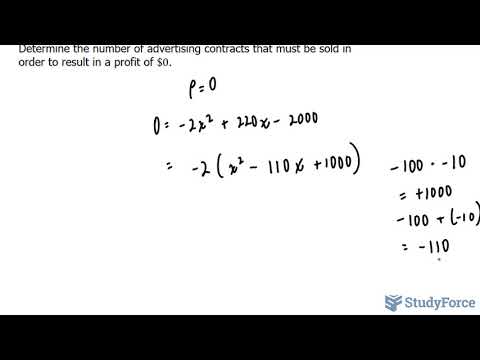  How to solve application problems containing quadratics (Question 1)