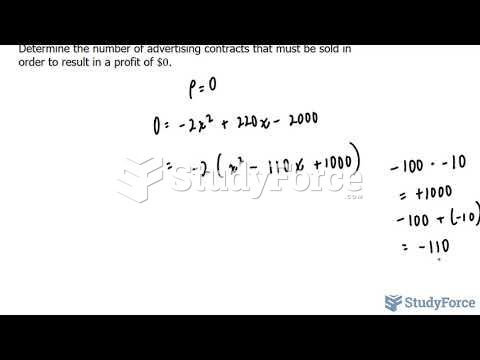  How to solve application problems containing quadratics (Question 1)