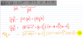 Product Rule