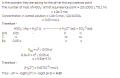 Sulfurous acid, H2SO3 has acid dissociation constants Ka1 = 1.5 × 10-2 and Ka2 = 6.3 × 10-8. ...