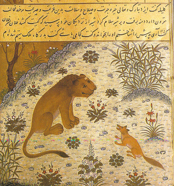 A page from Kelileh o Demneh dated 1429, from Herat, a Persian translation of the ancient Indian Pan