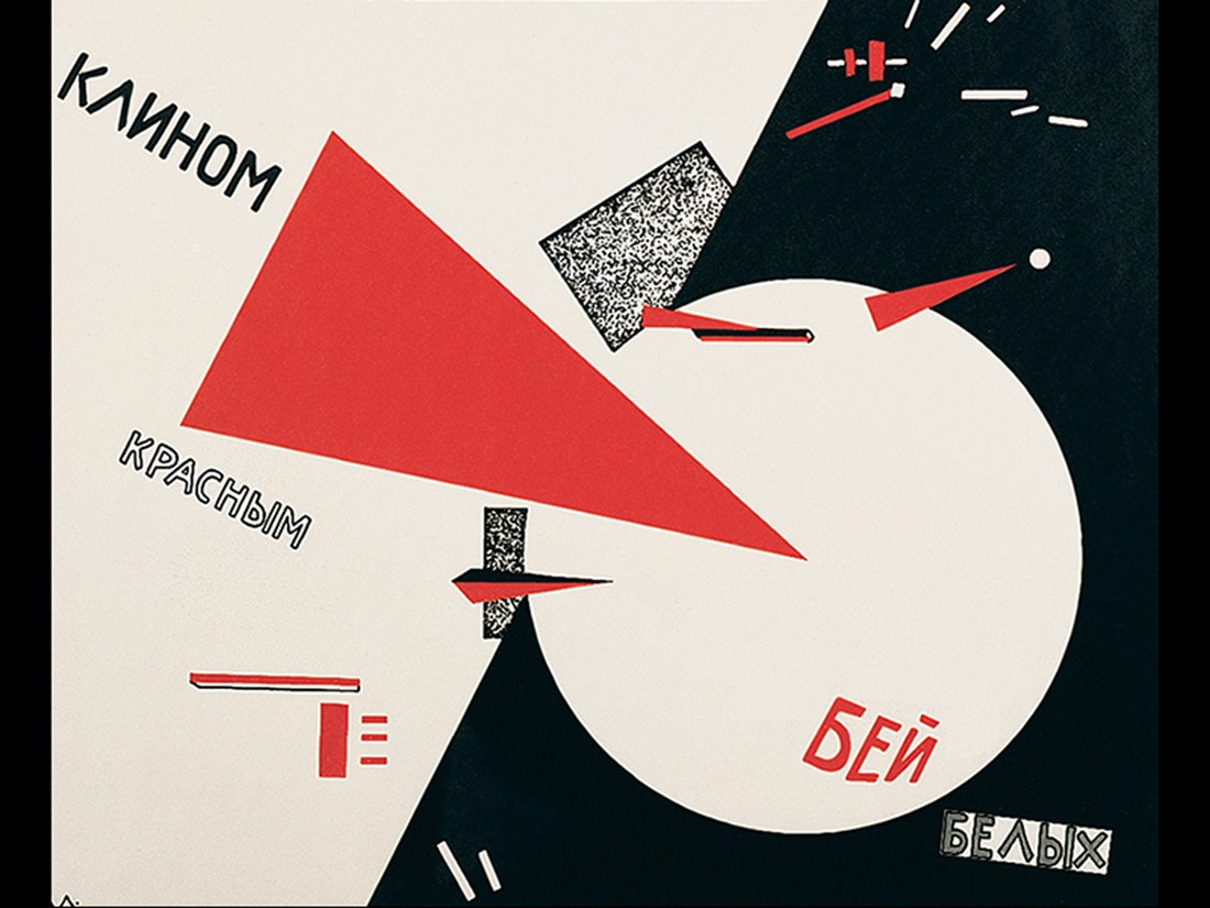 El Lissitzky, Beat the Whites with the Red Wedge. 